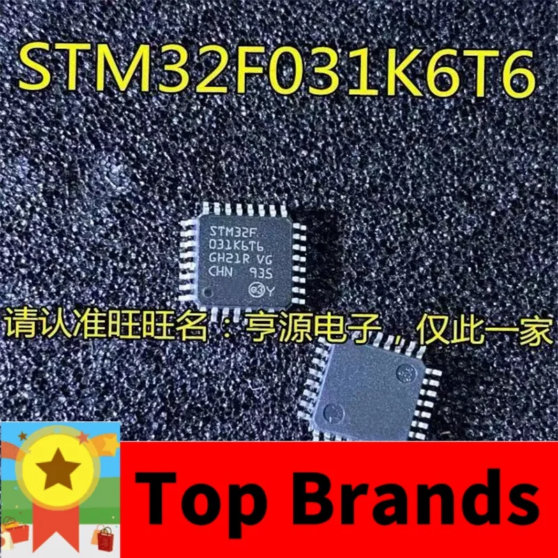 1-10PCS STM32F031 STM32F031K6T6 QFP-32 Microcontrolador IC en stock 100% nuevo y original IC chip Original de instalación Imagen 0
